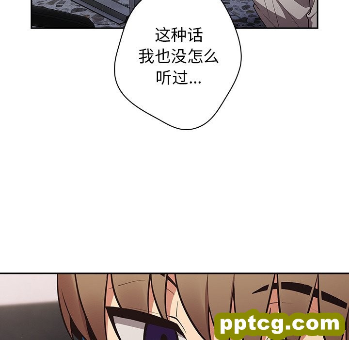 第 20 话_游戏规则我来定