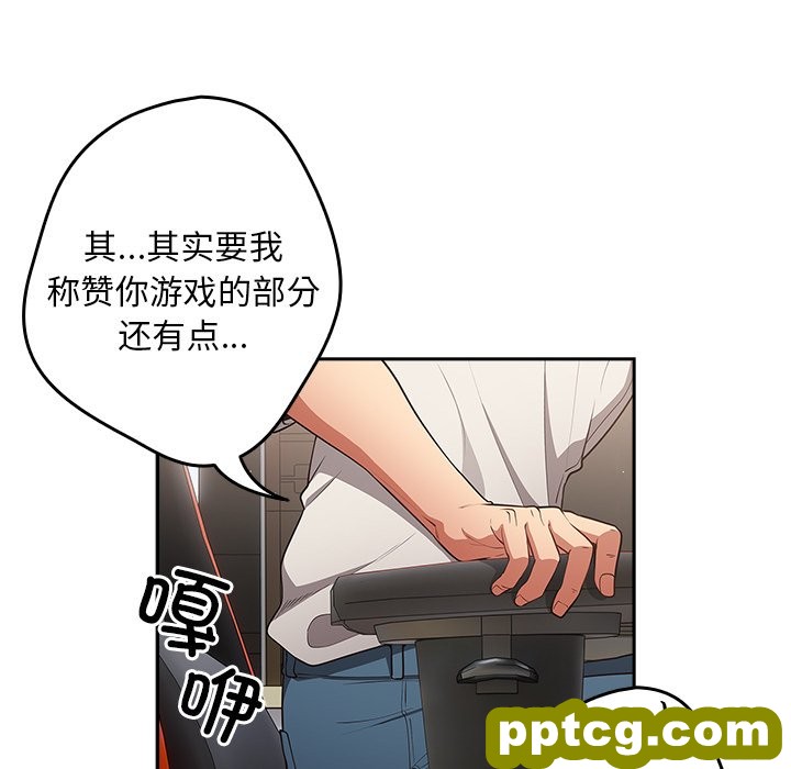 第 20 话_游戏规则我来定