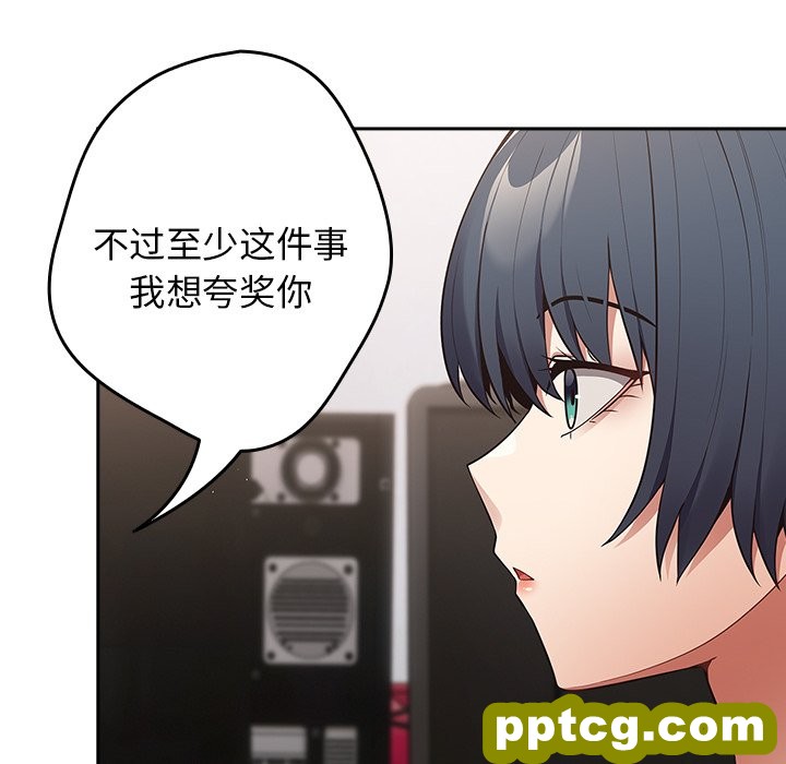 第 20 话_游戏规则我来定