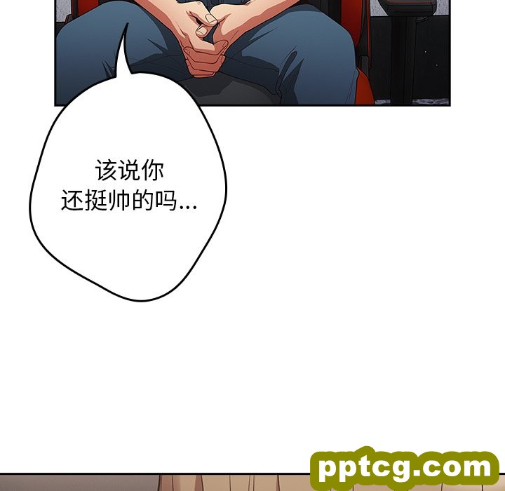 第 20 话_游戏规则我来定