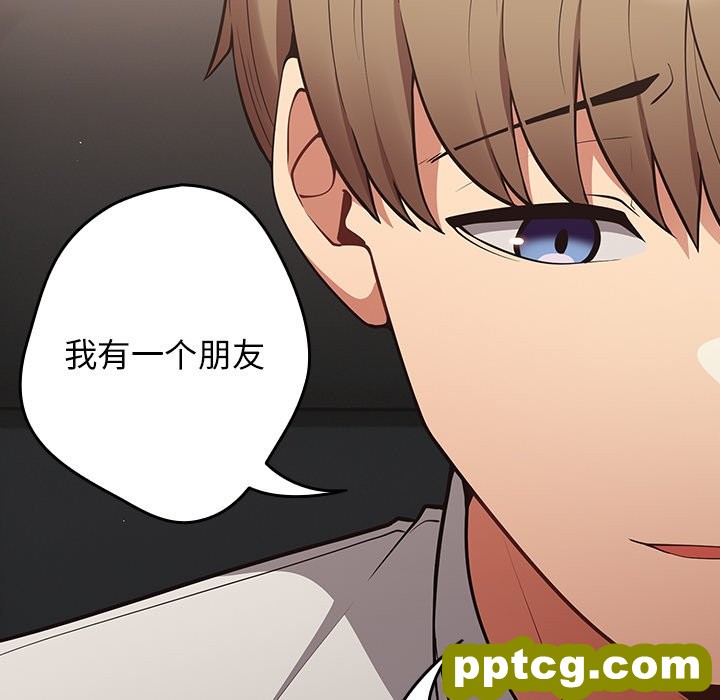 第 20 话_游戏规则我来定