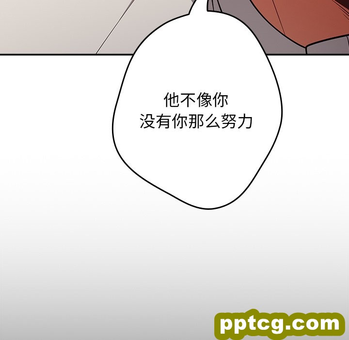 第 20 话_游戏规则我来定