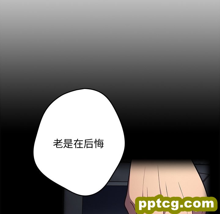 第 20 话_游戏规则我来定
