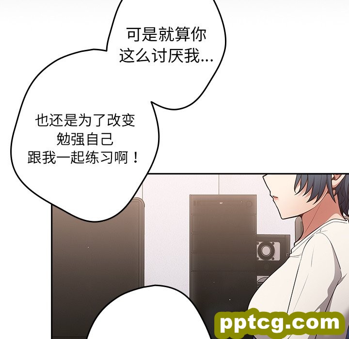 第 20 话_游戏规则我来定