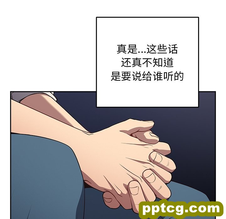 第 20 话_游戏规则我来定