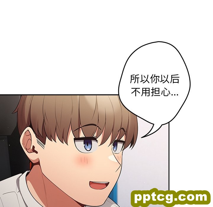 第 20 话_游戏规则我来定