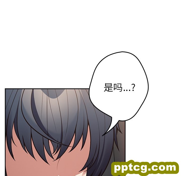 第 20 话_游戏规则我来定