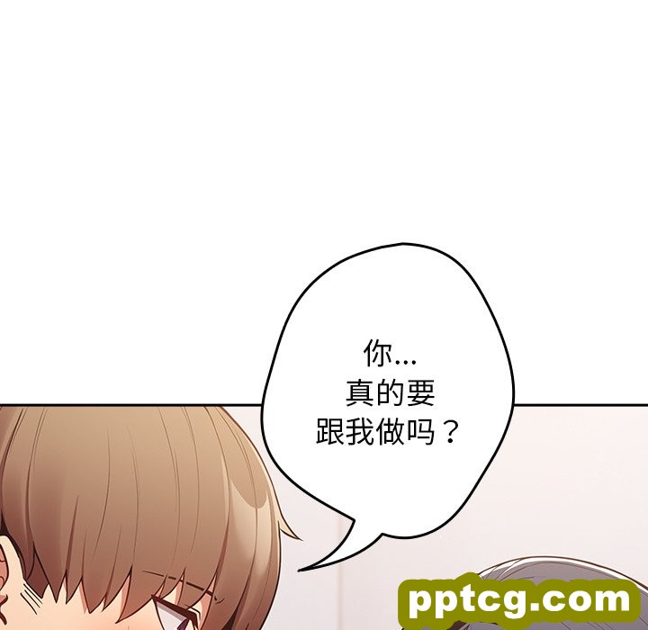 第 20 话_游戏规则我来定