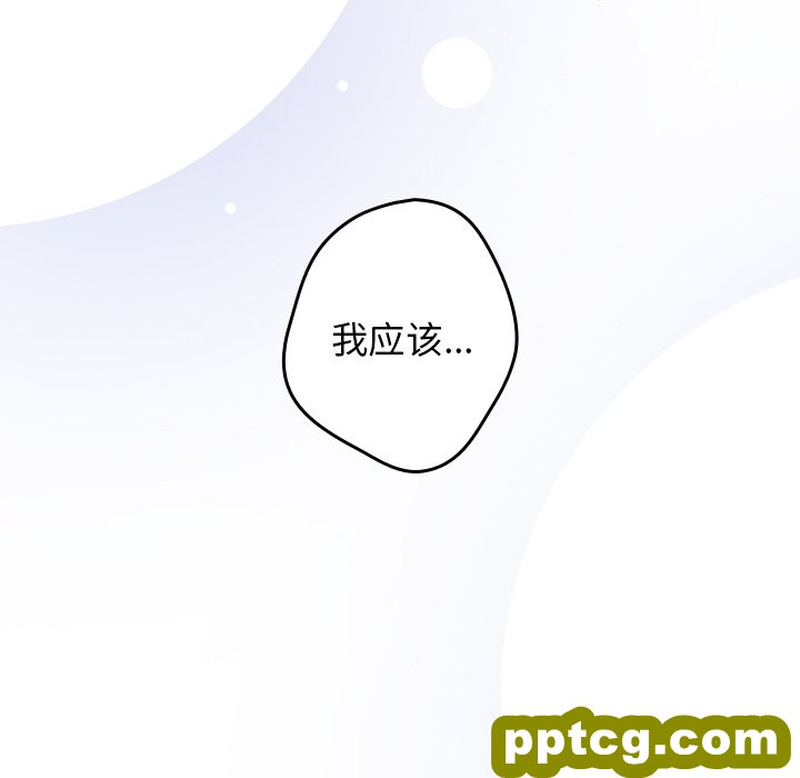第 20 话_游戏规则我来定