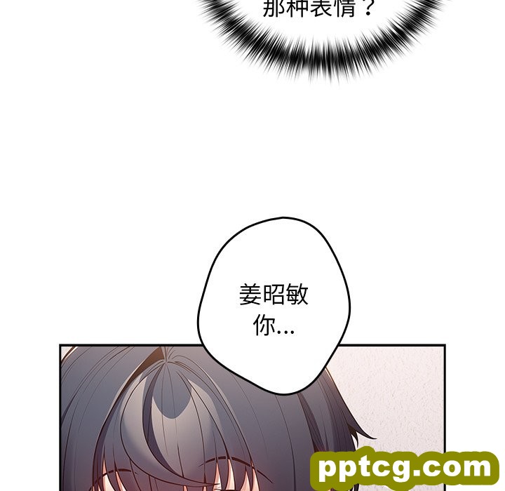 第 20 话_游戏规则我来定