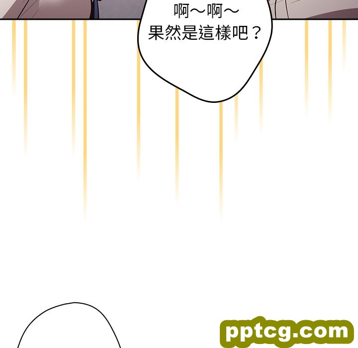 第 20 话_游戏规则我来定