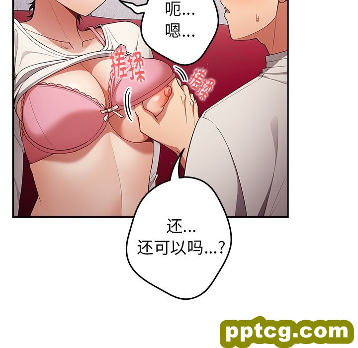 第 20 话_游戏规则我来定