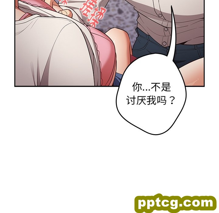 第 20 话_游戏规则我来定
