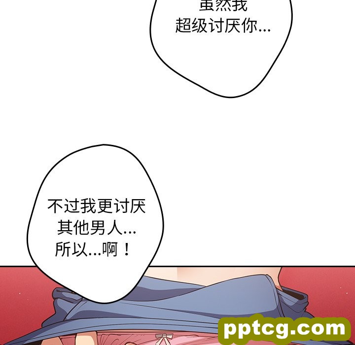 第 20 话_游戏规则我来定