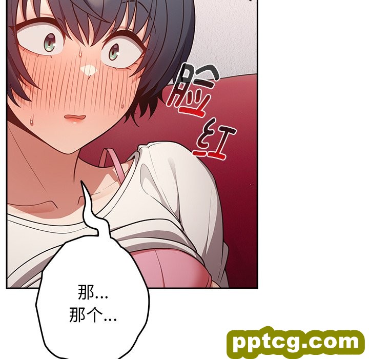 第 20 话_游戏规则我来定