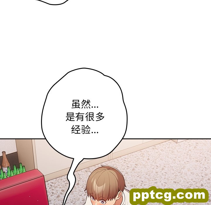 第 20 话_游戏规则我来定