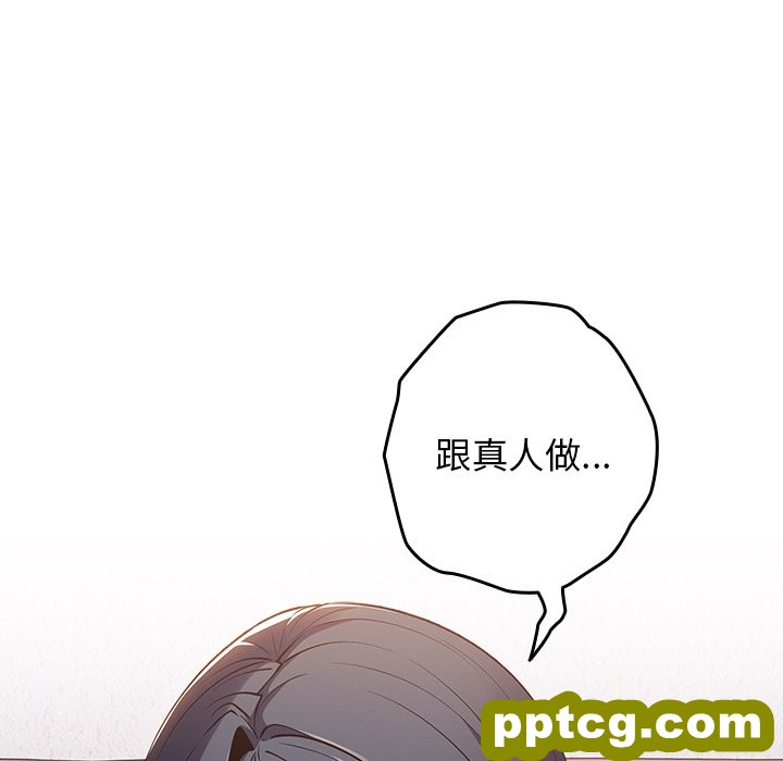 第 20 话_游戏规则我来定