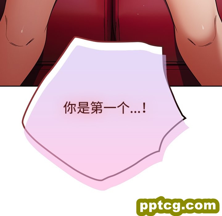 第 20 话_游戏规则我来定