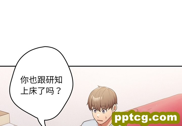 第 19 话_游戏规则我来定