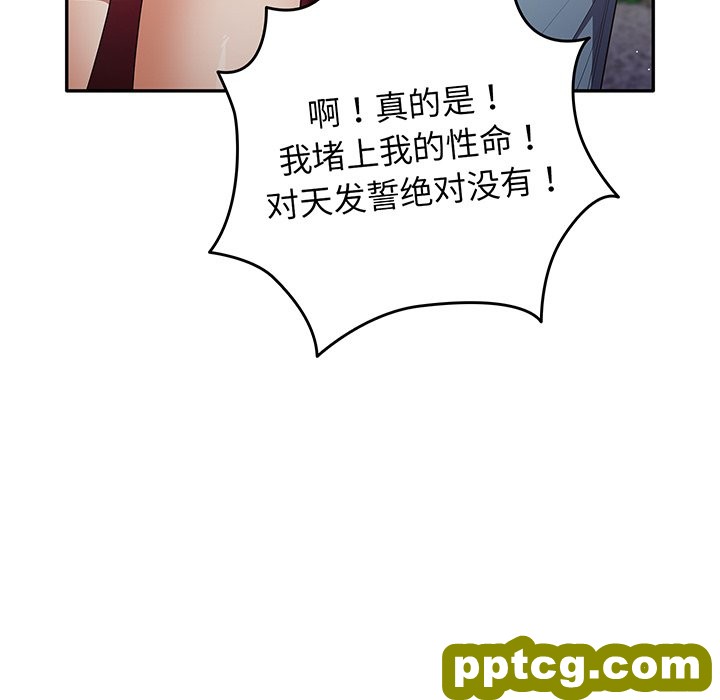 第 19 话_游戏规则我来定