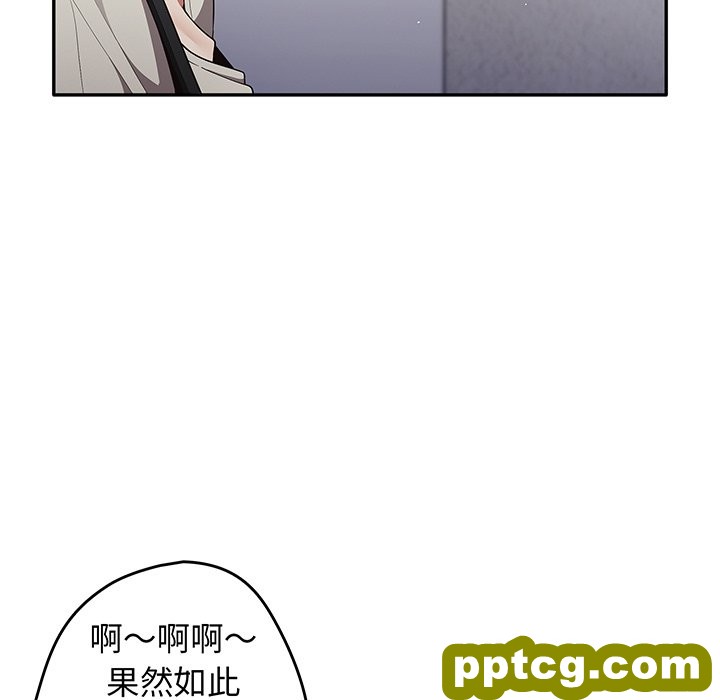 第 19 话_游戏规则我来定