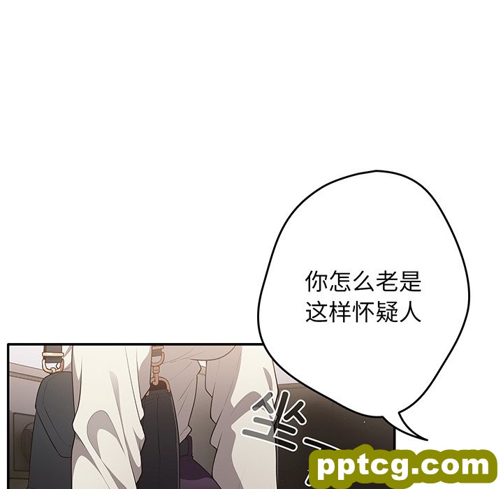 第 19 话_游戏规则我来定