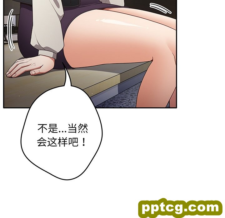第 19 话_游戏规则我来定