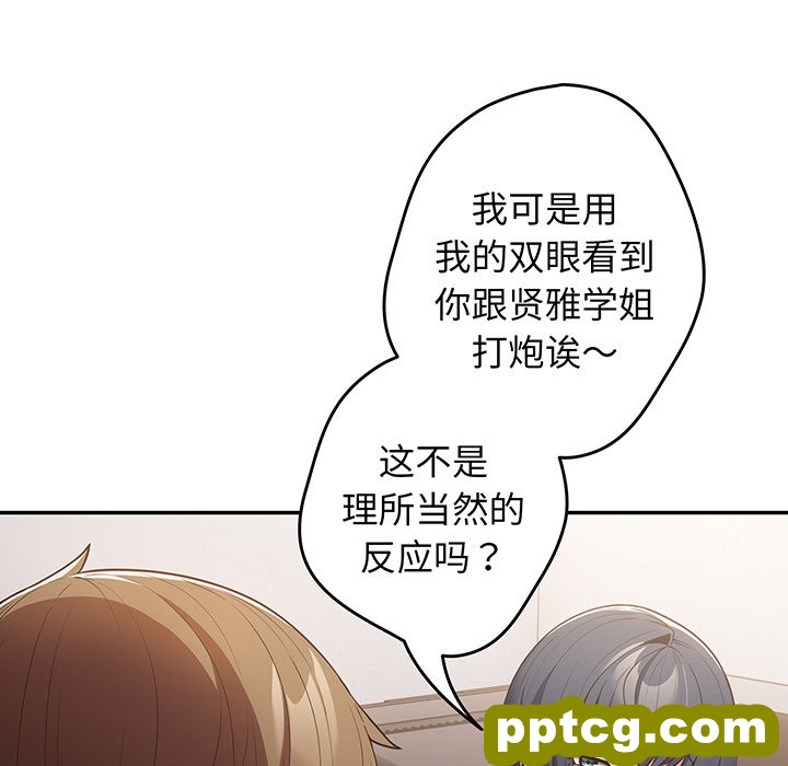 第 19 话_游戏规则我来定