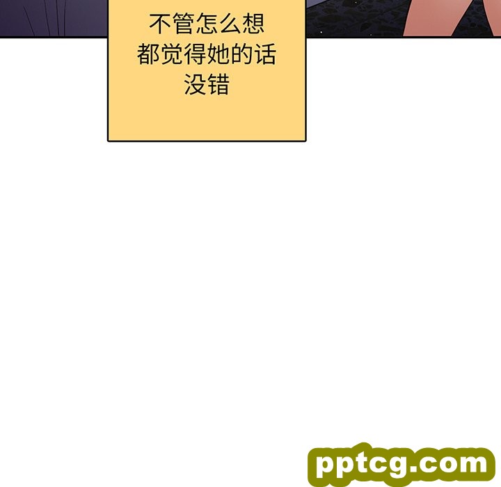 第 19 话_游戏规则我来定