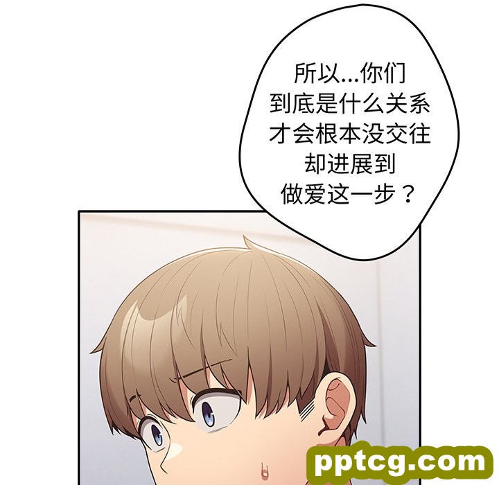 第 19 话_游戏规则我来定