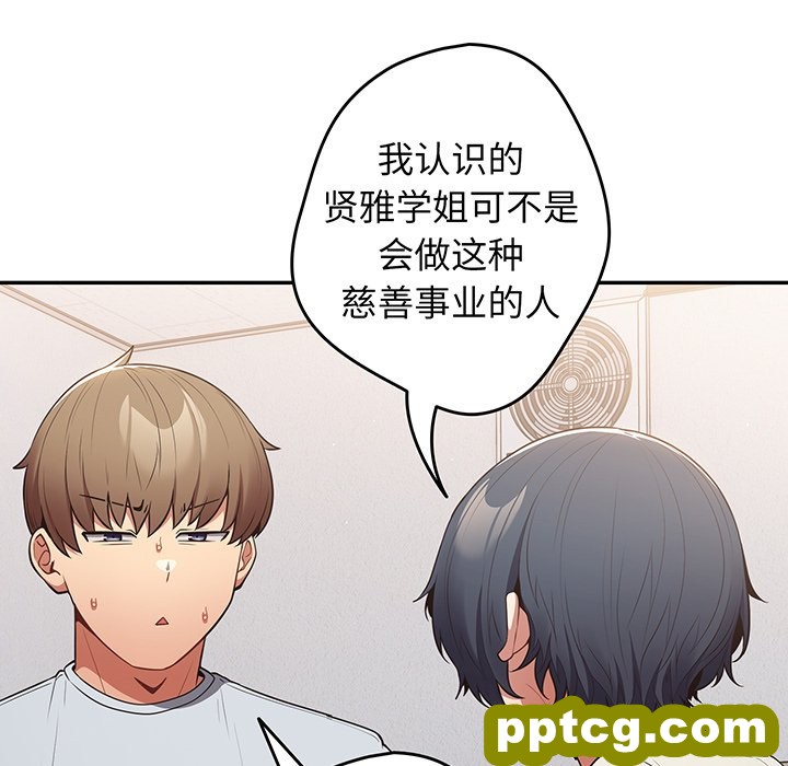 第 19 话_游戏规则我来定