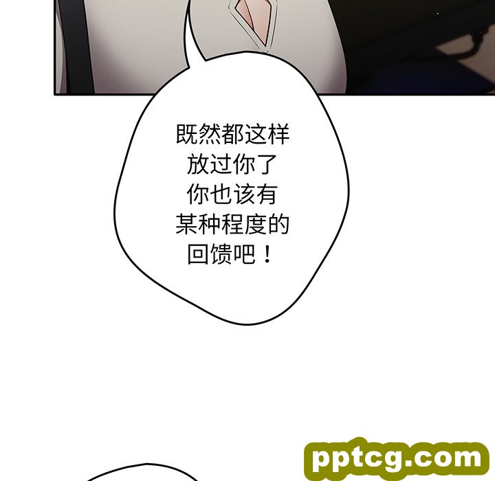 第 19 话_游戏规则我来定