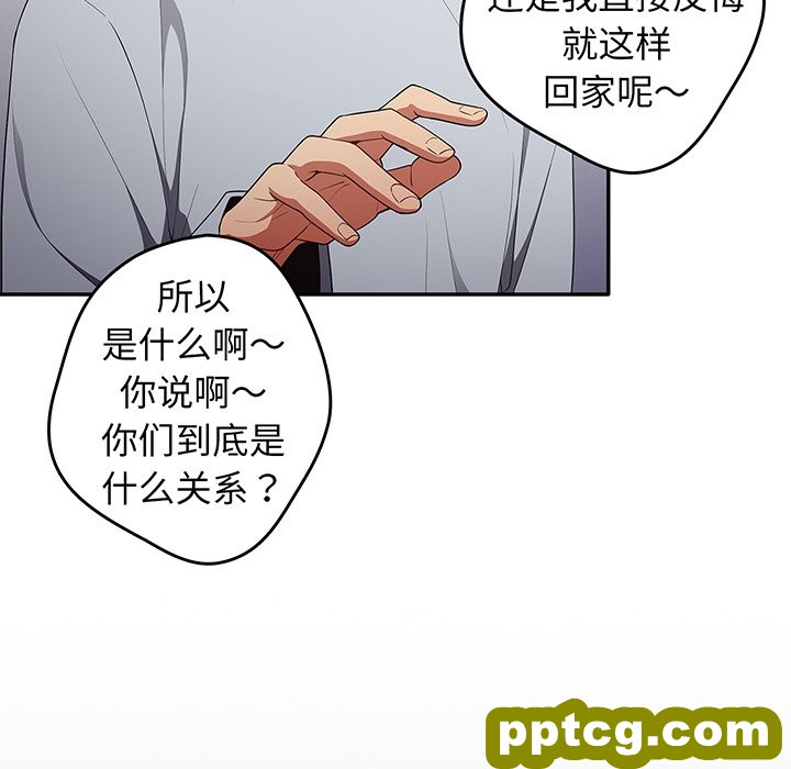 第 19 话_游戏规则我来定