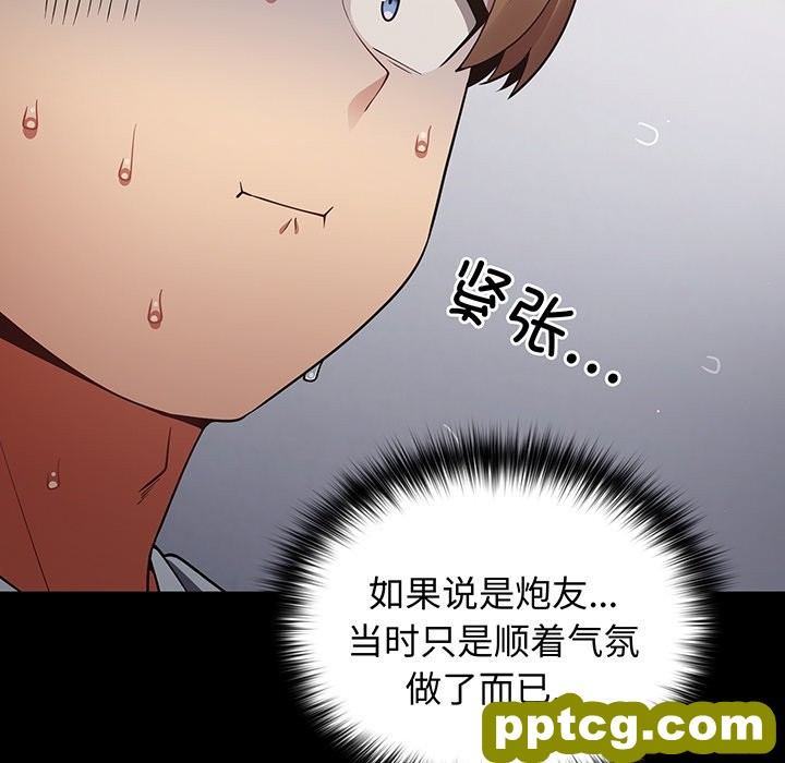 第 19 话_游戏规则我来定