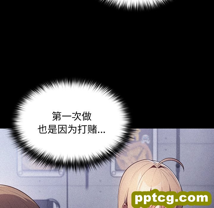 第 19 话_游戏规则我来定