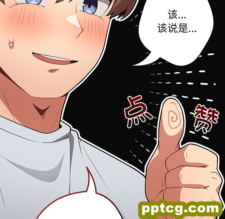第 19 话_游戏规则我来定
