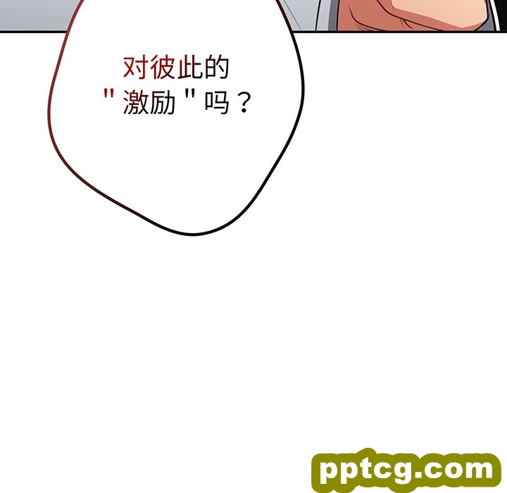 第 19 话_游戏规则我来定