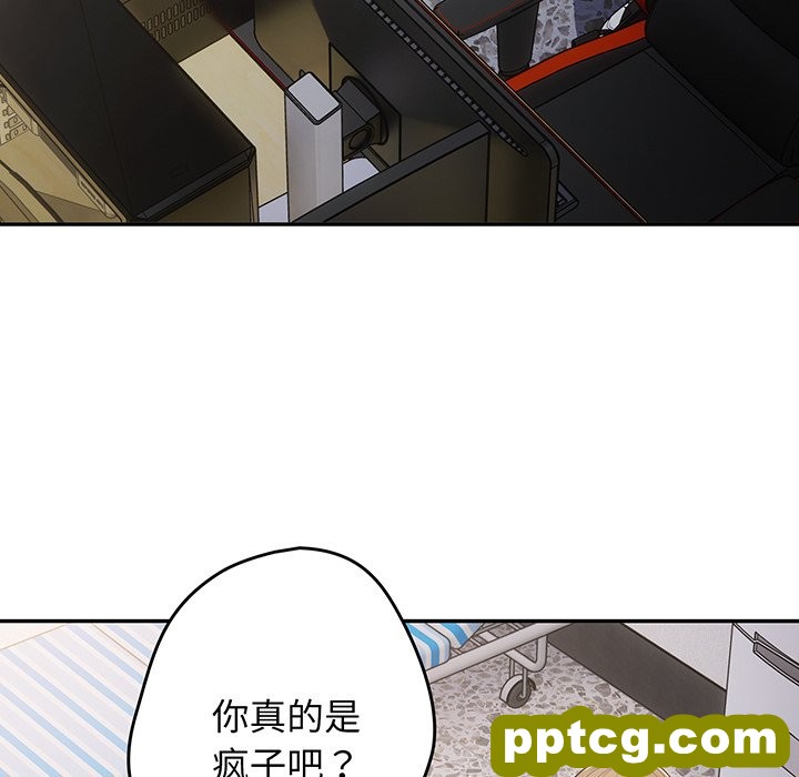 第 19 话_游戏规则我来定