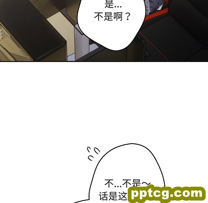 第 19 话_游戏规则我来定