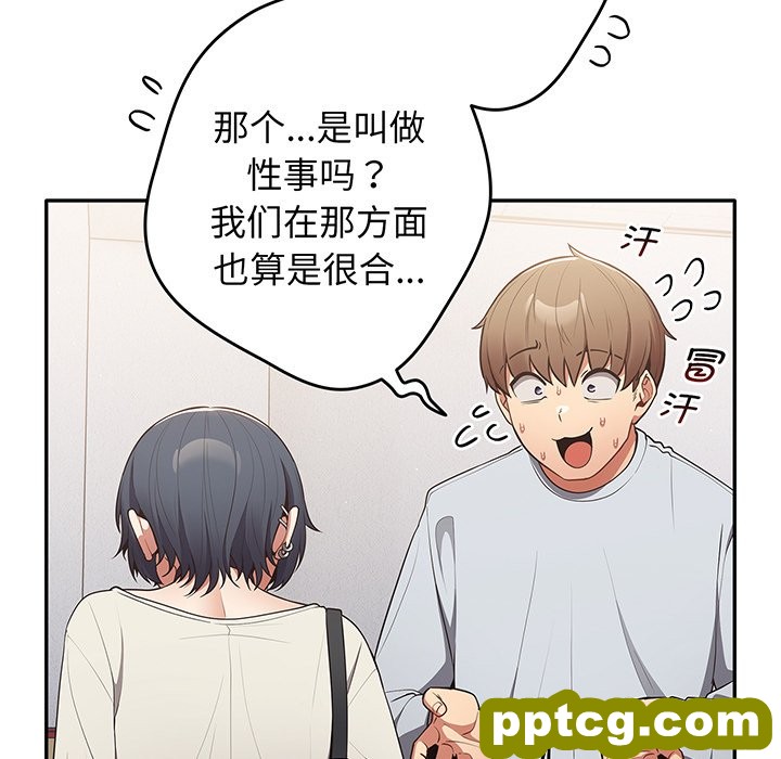第 19 话_游戏规则我来定