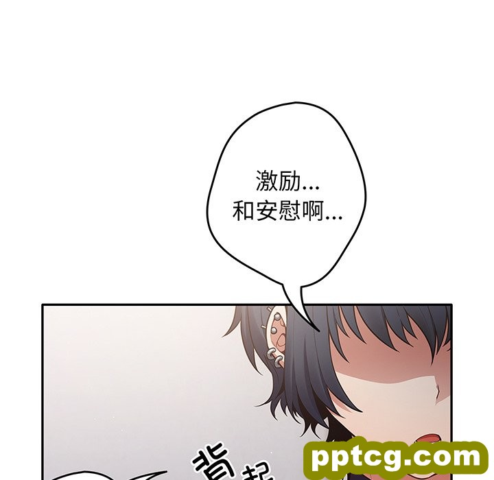 第 19 话_游戏规则我来定