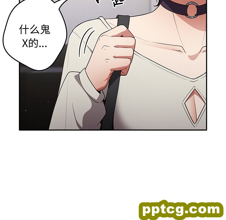 第 19 话_游戏规则我来定