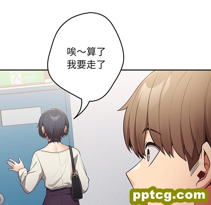 第 19 话_游戏规则我来定