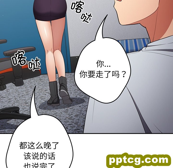 第 19 话_游戏规则我来定
