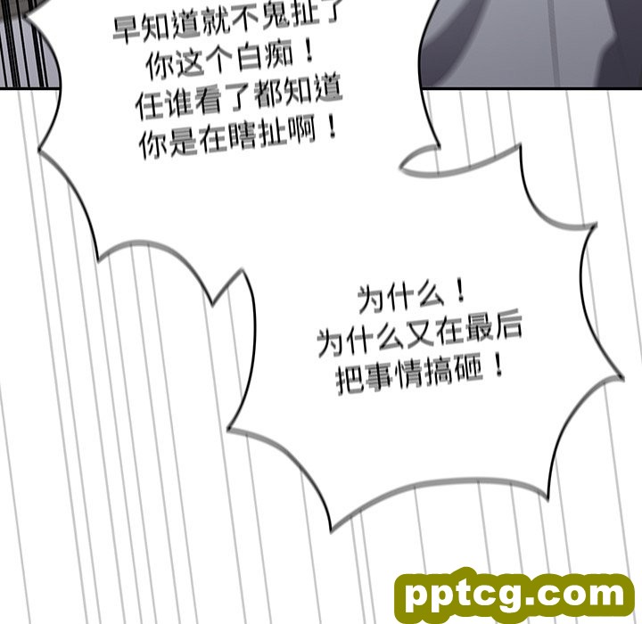 第 19 话_游戏规则我来定