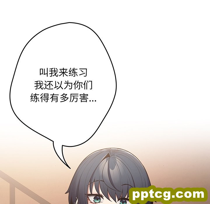 第 19 话_游戏规则我来定