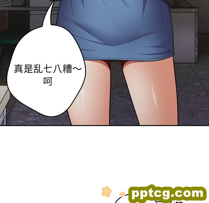 第 19 话_游戏规则我来定