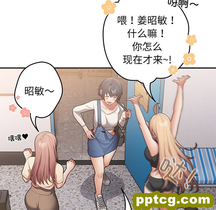 第 19 话_游戏规则我来定
