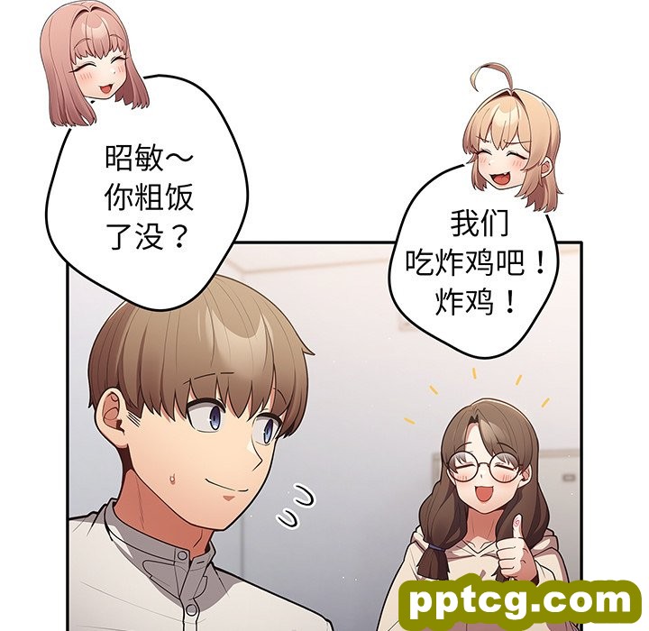 第 19 话_游戏规则我来定