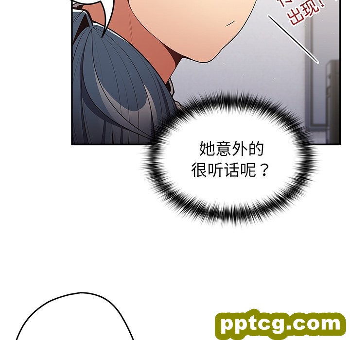 第 19 话_游戏规则我来定